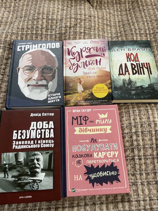 Багато цікавих книжок