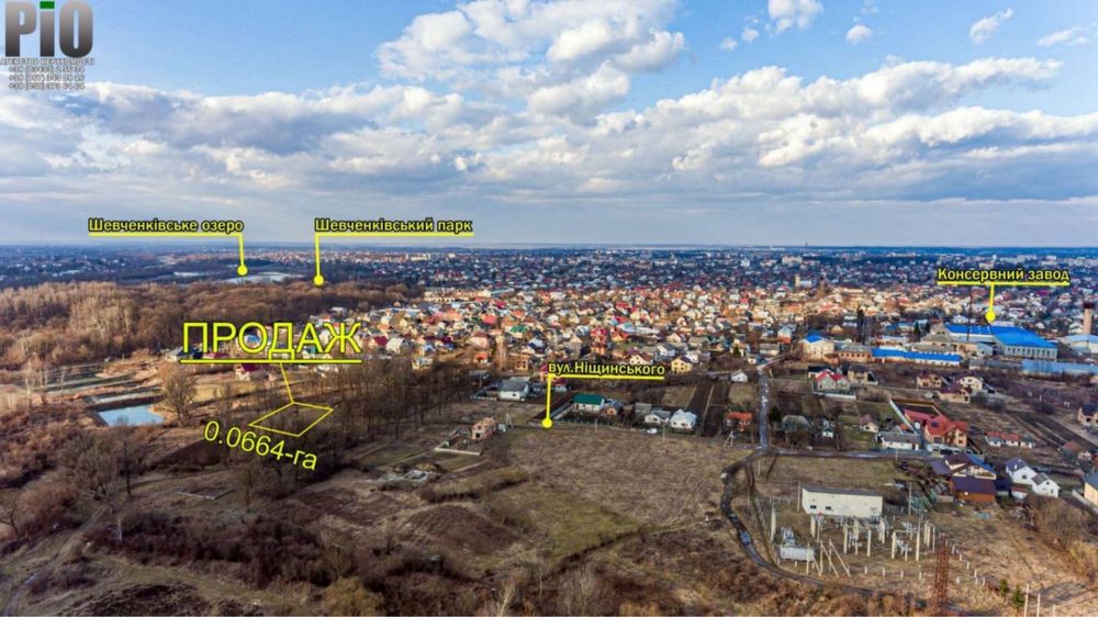 Продам земельну ділянку в райні парку ім.Т.Шевченка.