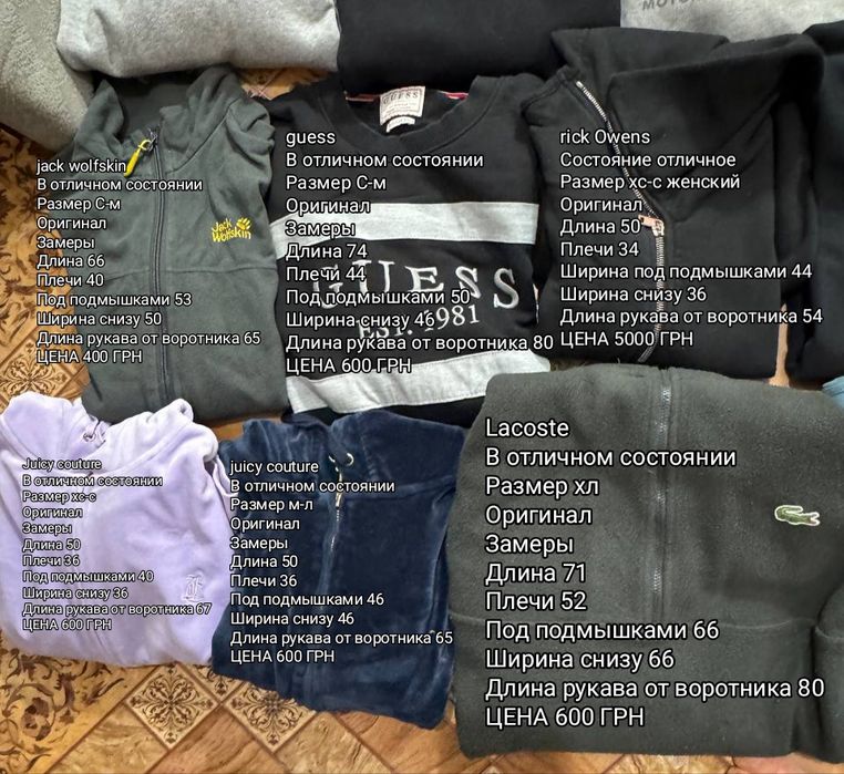 Кофта свитер бренд