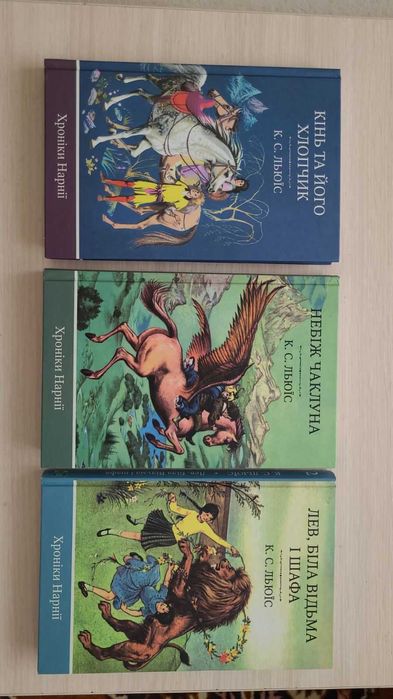 Книги українською для підлітків в гарному стані за привабливою ціною
