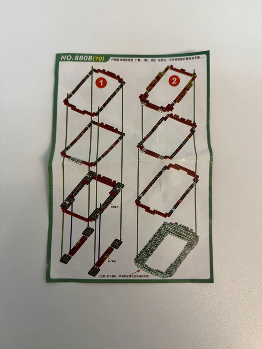 Blocos de construção Lightning McQueen