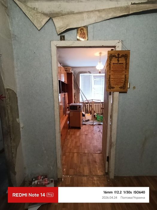 Продам 2 кімнатну квартиру