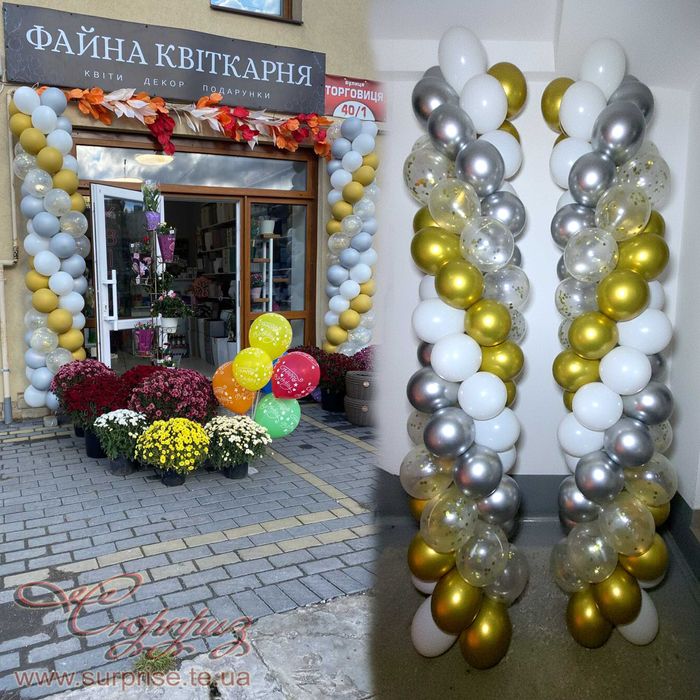 Фотозони, арки на відкриття магазинів, вироби з шариків