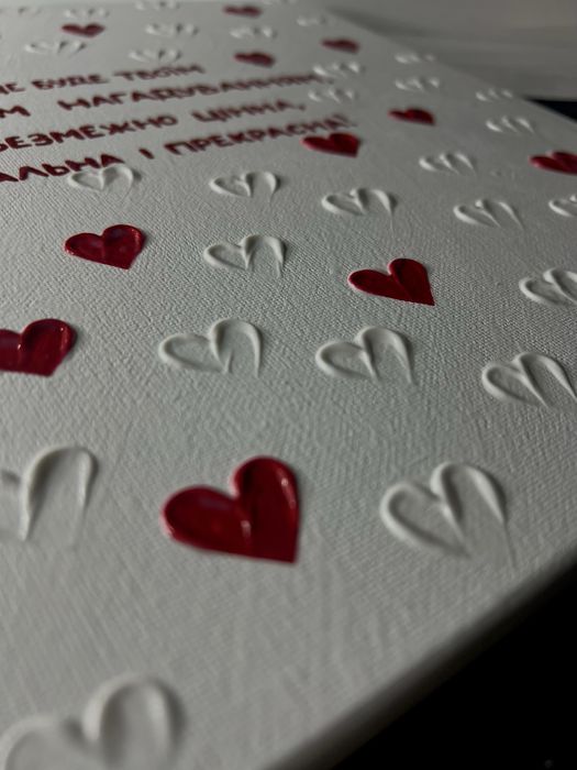 картина афірмація