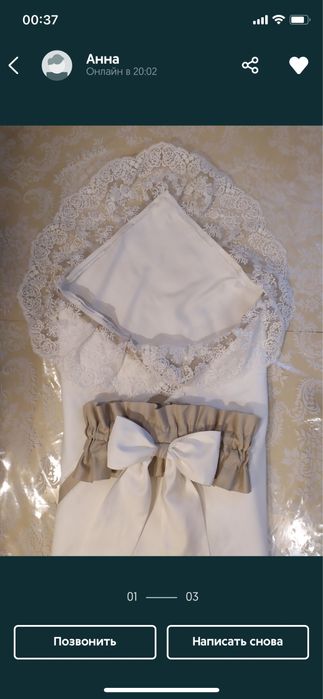 Конверт на виписку на тонкому утеплювачі