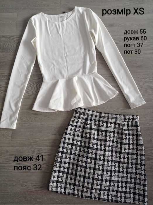 Пакет жіночих речей. Розмір XS. Сукні, спідниця, кофтинки