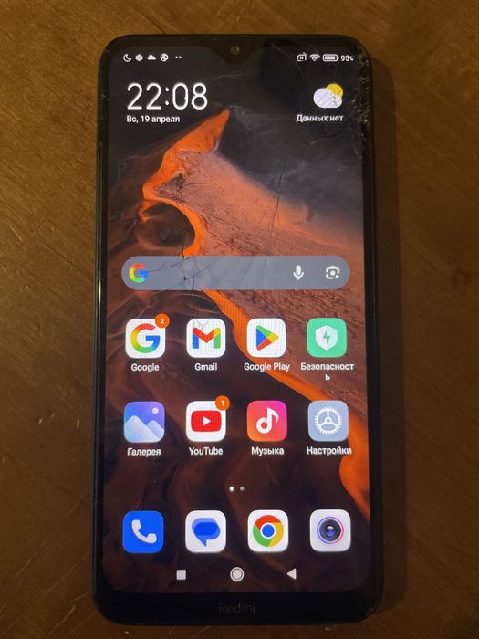 Xiaomi redmi 8 4/64гб ксіомі