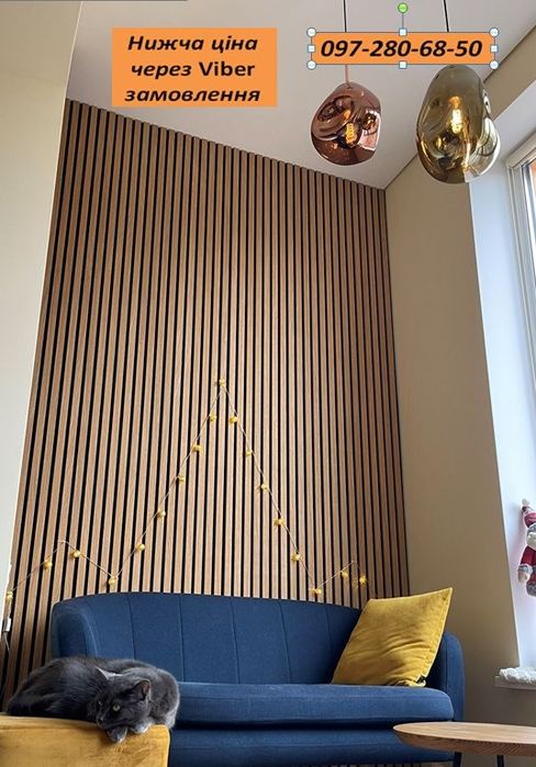 Софт панелі . Стінові панелі , акустичні панелі , 3д панелі , декорати