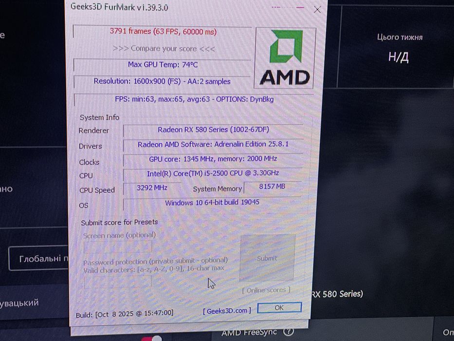 Продам пк компʼютер