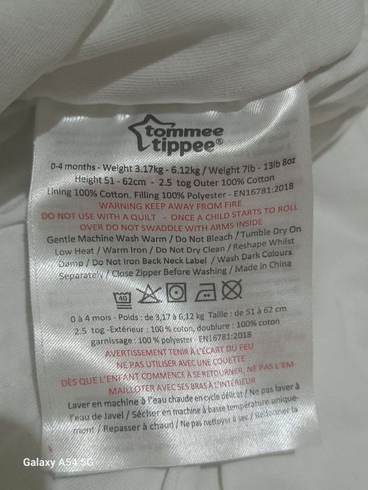 Європелюшка  Tommee Teppee