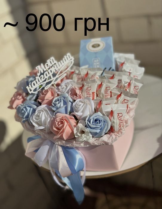 Подарунок на День закоханих букет серце дівчині  з Рафаелло Кіндер