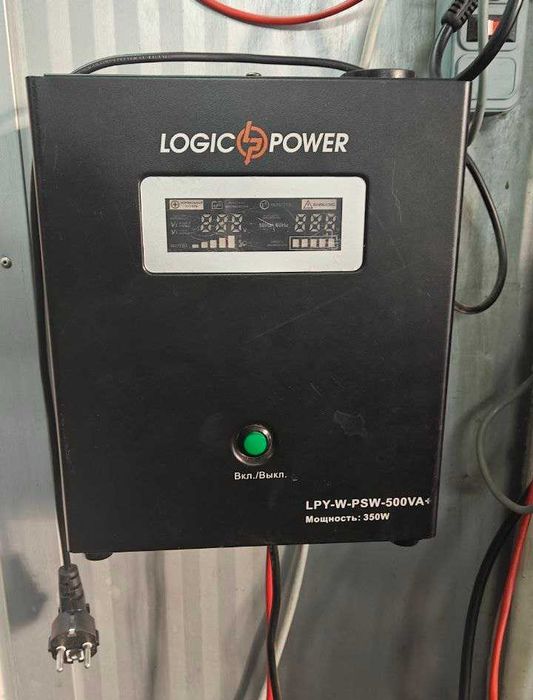 ДБЖ LogicPower LPY-W-PSW-500VA+ 12В, 350Вт, 2A/5A/10A, б/в - ідеальний