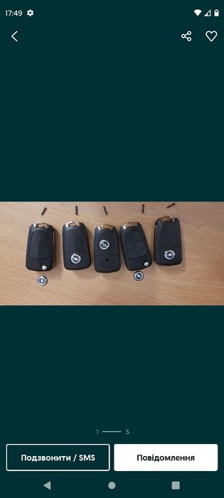 Ключ з платою для Opel Astra H(2004-2009, Zafira B(2005-2013) на 2 кно