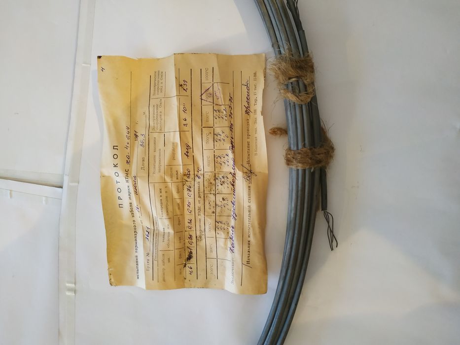 КТМСХА КТМСХК термопара ,термопарний кабель КТМСХА, КТМСХК