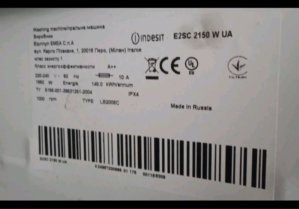 Стиральная машина indesit 2150W ua