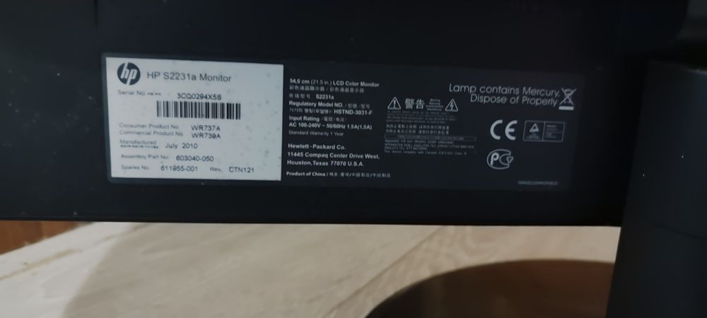 Продам монітор hp