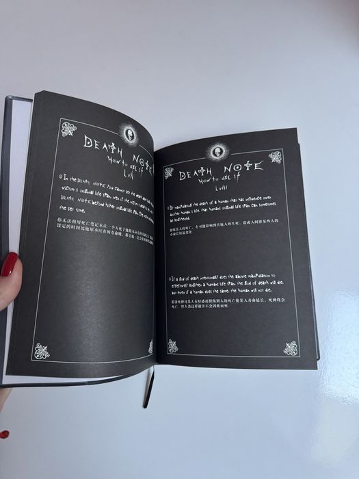 Щоденник смерті death note