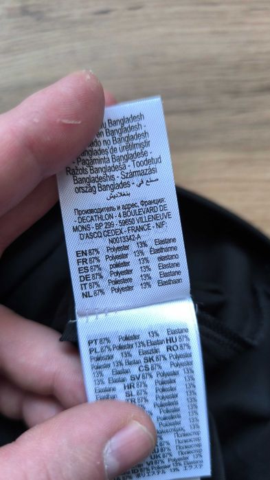 Термобілизна Kipsta Decathlon