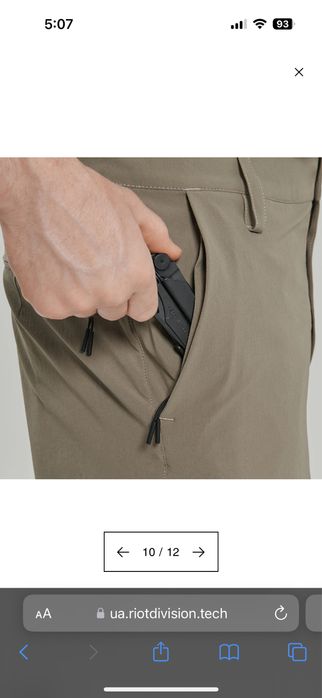 Продам штани Riot Division