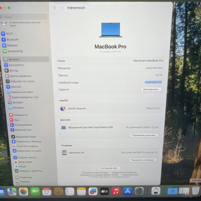 17 циклів | M1 Max•32Gb•512Gb Macbook Pro 16 2021(2022) • Гарантія Макбук М1 Max
