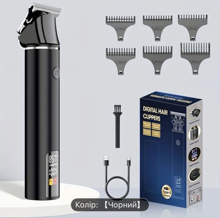 Тример Гарна Якість Метал