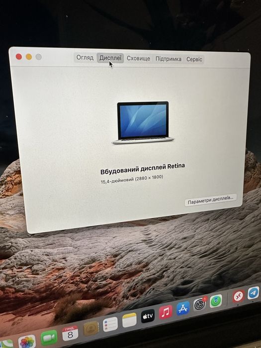 Apple MacBook pro 15
