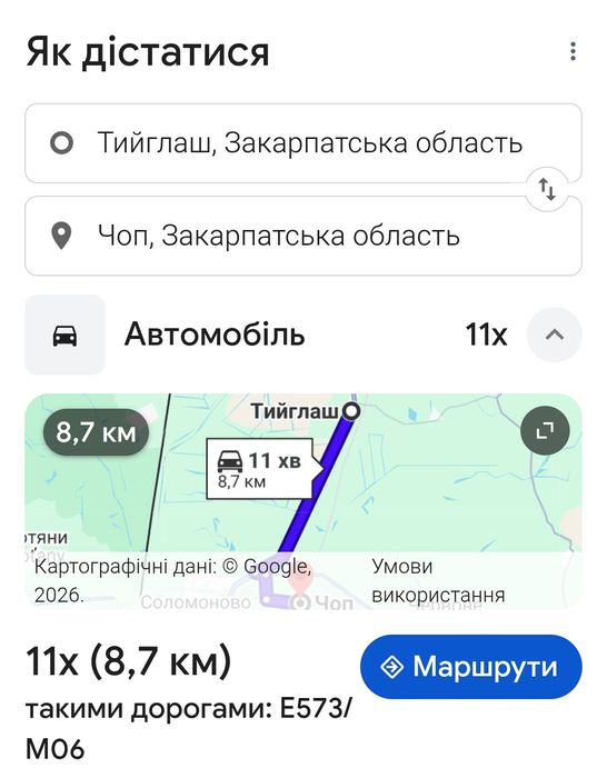 В Продажу Зем/Ділянка  ВИГІДНО