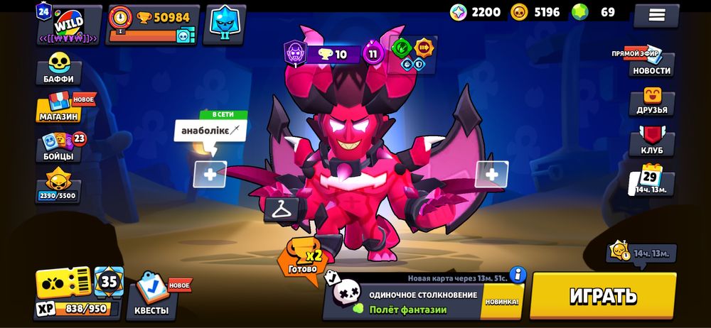 Акк в бравл старс