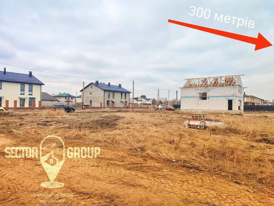 Ділянка під комерцію