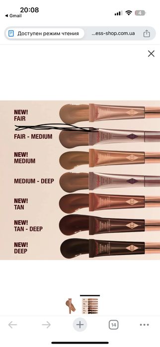 Charlotte Tilbury Hollywood Contour Wand — Fair