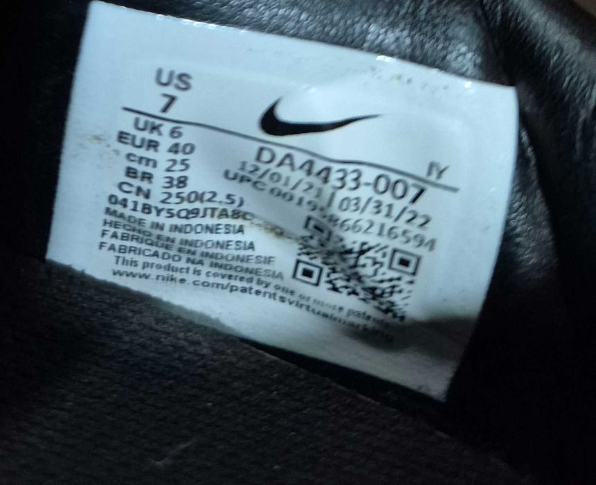 Продам бутси  Nike