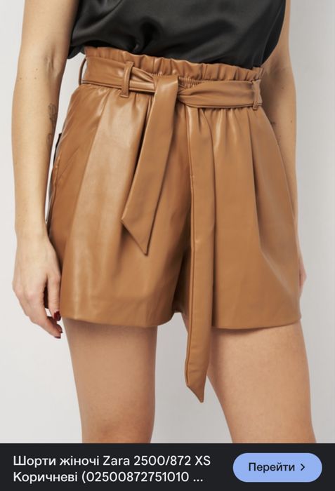 Шорти Zara екошкіра