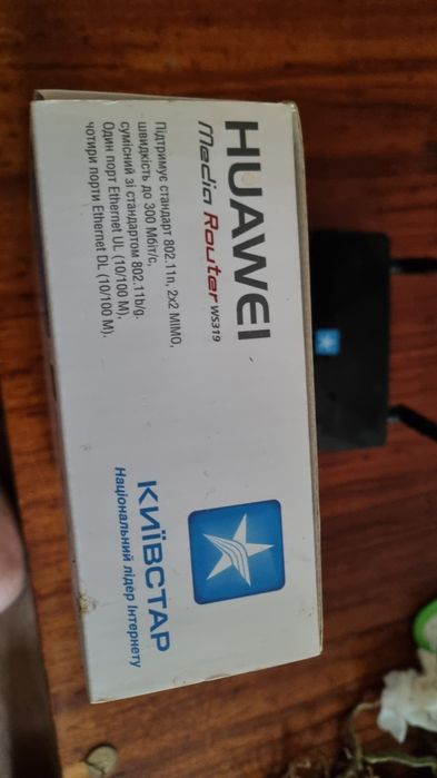 Маршрутизатор Huawei WS319