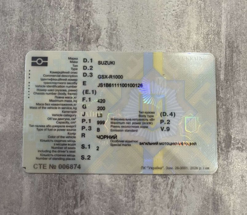 Продам раму с переоформлением