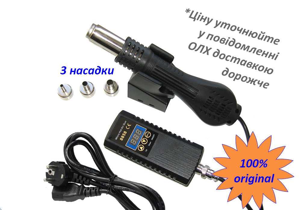 Термофен 8858 фен паяльна станція для пайки пластика та електроніки