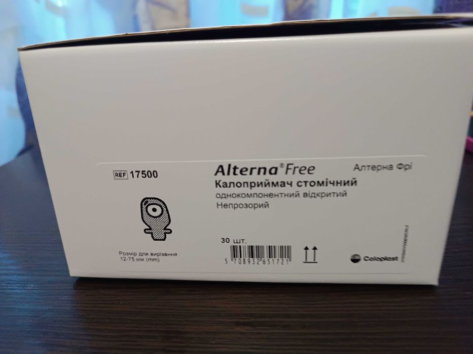 Калоприймачі Coloplast