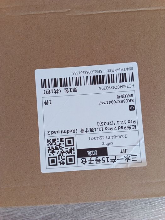 Скло захисне Redmi Pad 2 Pro 2025 12'1