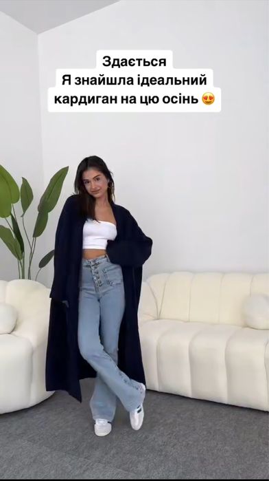 Жіночий кардиган ангора довгий