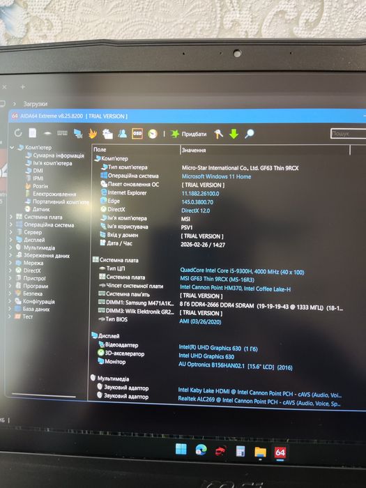Ноутбук MSI GF63 Thin 9RCX 15.6