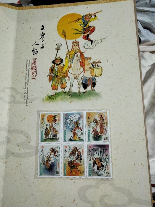 coleção filatélica "Jornada para o Ocidente"