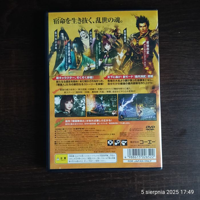 Sengoku Musou 2: Moushouden (PS2, wersja japońska, NTSC-J, komplet)