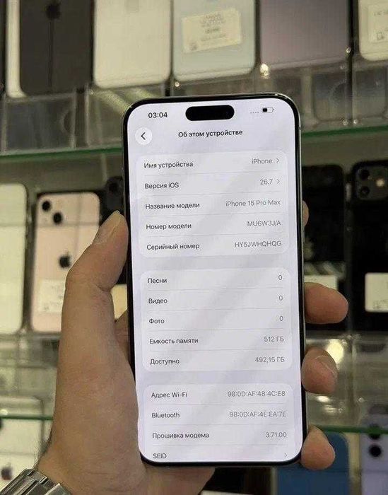 iPhone 15 Pro Max, 512 ГБ, SIM + eSIM