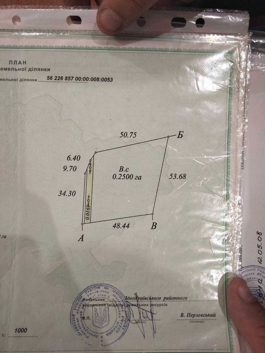 Продається Магазин