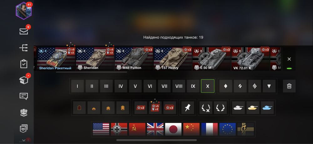 Аккаунт Wot Blitz WG ~62%, ~5600 боев!