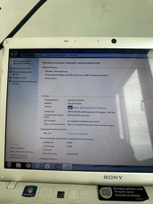 Ноутбук  Sony Vaio офісний