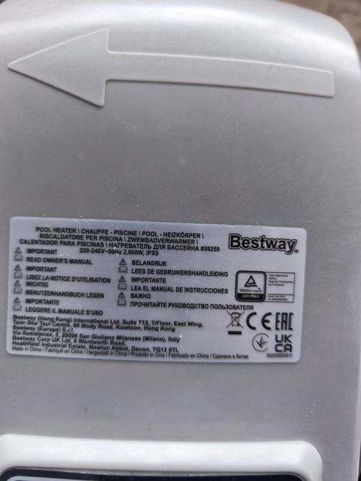 Cyfrowy podgrzewacz basenowy Bestway