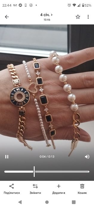 Сережки з медичного золота, ланцюжки, чокери.