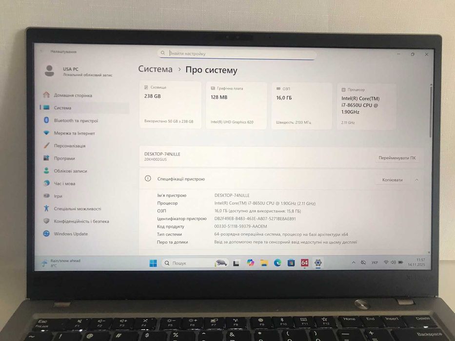 Тонкий Ультрабук Lenovo ThinkPad X1 Carbon | i7-8650u | 16Gb | 256GB