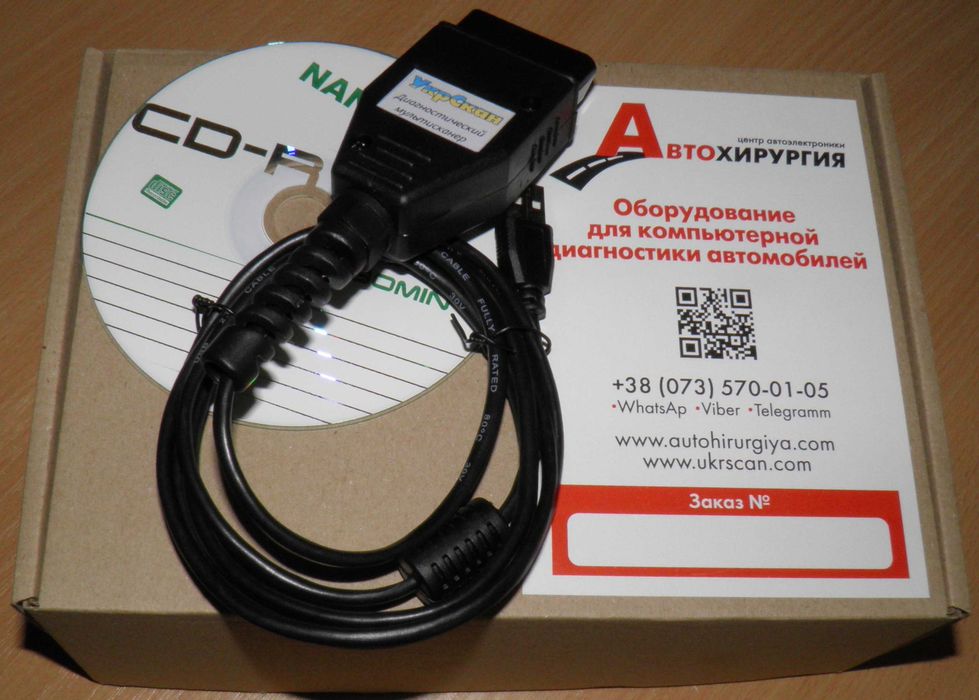 Диагностический Мультисканер Укрскан K-Line аналог Сканматик 2