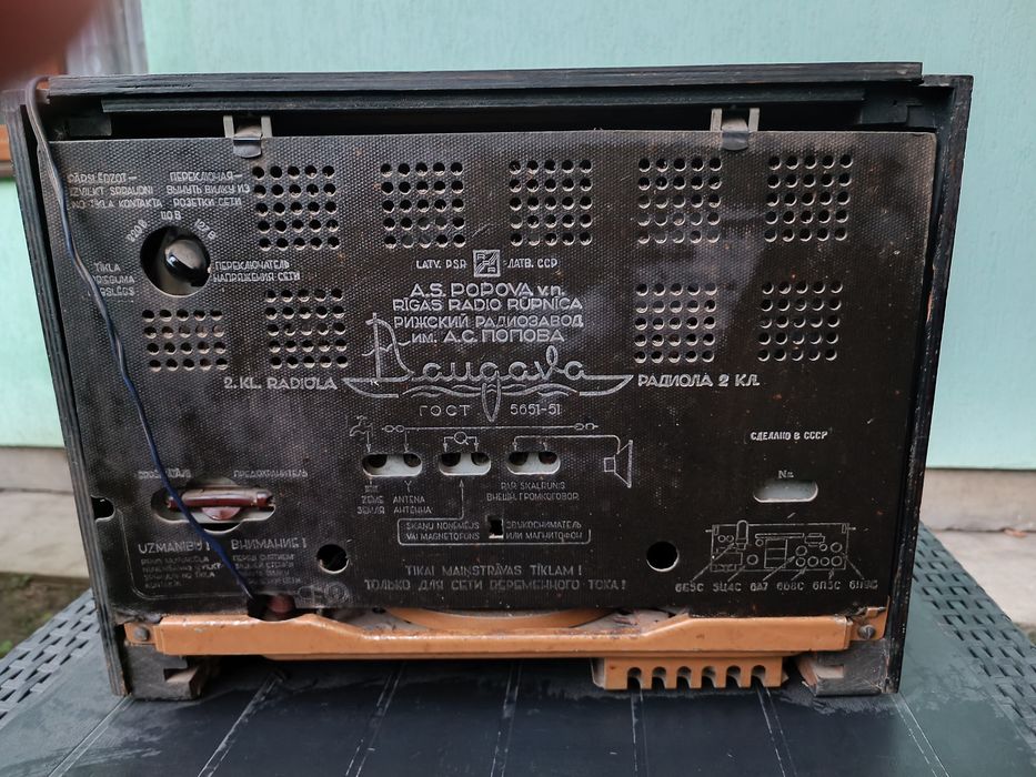 Продам  радіолу  Рига